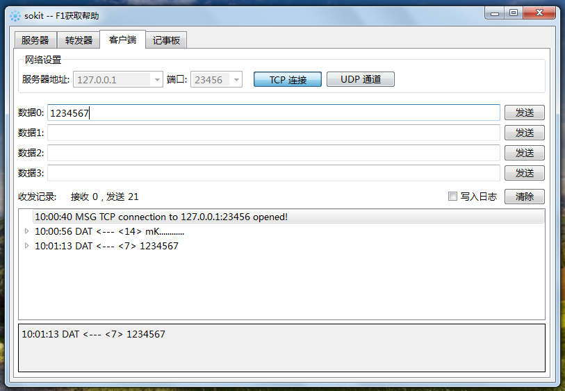asp.net获取服务器信息 第2张 asp.net获取服务器信息 第2张