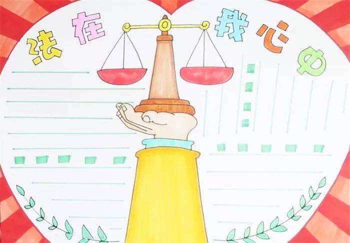 安全法制手抄报内容有哪些适合学生的主题和素材? 第3张 安全法制手抄报内容有哪些适合学生的主题和素材? 第3张