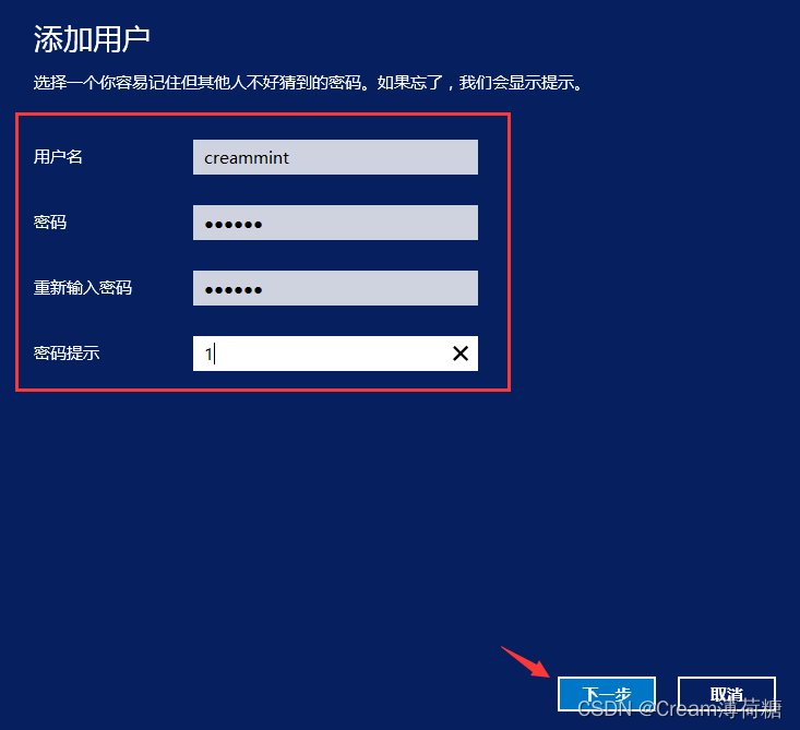 服务器配置多用户同时登陆怎么设置，Windows服务器多用户远程桌面连接配置教程