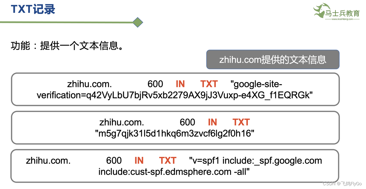 833tt.com域名是什么?833tt.com域名查询解析 第2张 833tt.com域名是什么?833tt.com域名查询解析 第2张