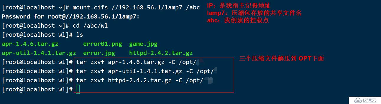 Apache改网站时延优化有哪些具体方法? 第1张 Apache改网站时延优化有哪些具体方法? 第1张