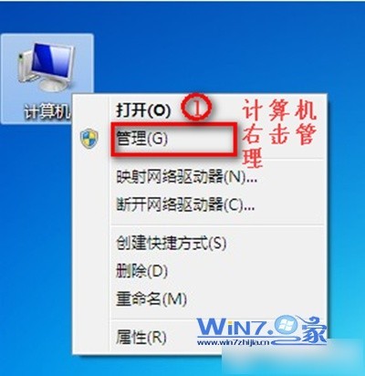 win7笔记本宽带连接连不上怎么办,win7笔记本宽带连接 第1张 win7笔记本宽带连接连不上怎么办,win7笔记本宽带连接 第1张