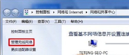 win7笔记本宽带连接连不上怎么办,win7笔记本宽带连接 第3张 win7笔记本宽带连接连不上怎么办,win7笔记本宽带连接 第3张