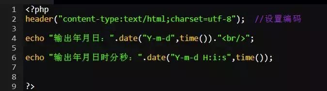 PHP如何获取网络北京时间,PHP获取网络时间代码怎么写? 第1张 PHP如何获取网络北京时间,PHP获取网络时间代码怎么写? 第1张