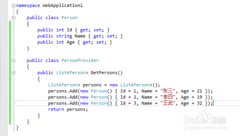 ASP.NET 4中GridView排序功能,四种样式有何区别与应用场景? 第2张 ASP.NET 4中GridView排序功能,四种样式有何区别与应用场景? 第2张