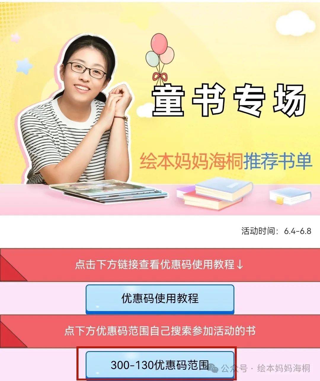 digital-vm:全场8折优惠码,适用于购买10Gbps/1Gbps带宽超大流量VPS,日本/新加坡等12个可选机房 第3张 digital-vm:全场8折优惠码,适用于购买10Gbps/1Gbps带宽超大流量VPS,日本/新加坡等12个可选机房 第3张