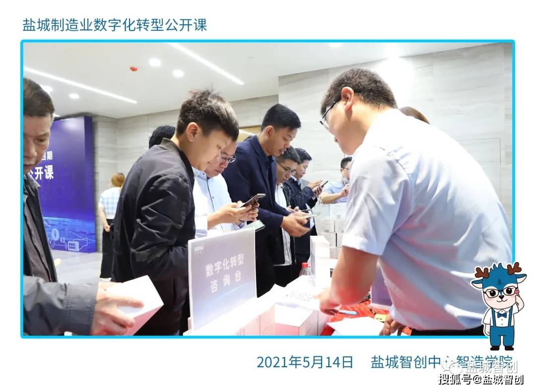 盐城互联网开发定制 第2张 盐城互联网开发定制 第2张