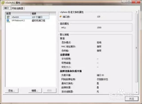 esxi网卡怎么配置?esxi网卡配置详细步骤和常见问题 第1张 esxi网卡怎么配置?esxi网卡配置详细步骤和常见问题 第1张