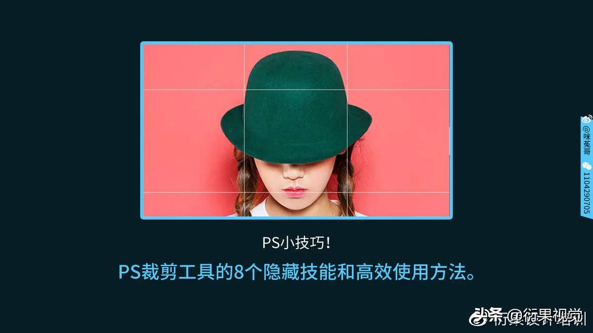 如何使用PS软件高效剪切图片并处理细节?技巧解析与实操步骤分享! 第2张 如何使用PS软件高效剪切图片并处理细节?技巧解析与实操步骤分享! 第2张
