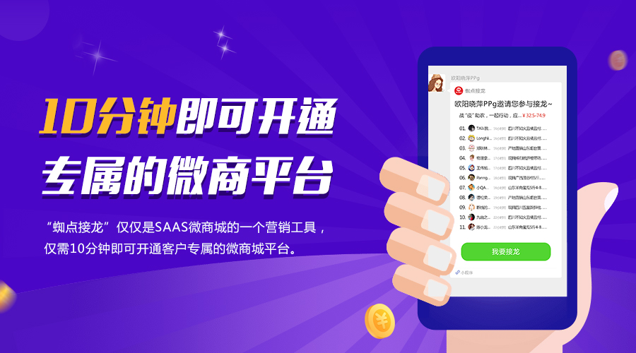 深圳微商城开发,哪家服务商更值得信赖?性价比高、服务优质的微商城平台推荐? 第2张 深圳微商城开发,哪家服务商更值得信赖?性价比高、服务优质的微商城平台推荐? 第2张