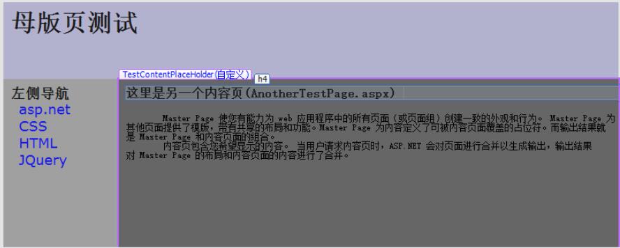 ASP.NET HTML控件响应式布局实现方法及常见问题解决方案 第1张 ASP.NET HTML控件响应式布局实现方法及常见问题解决方案 第1张
