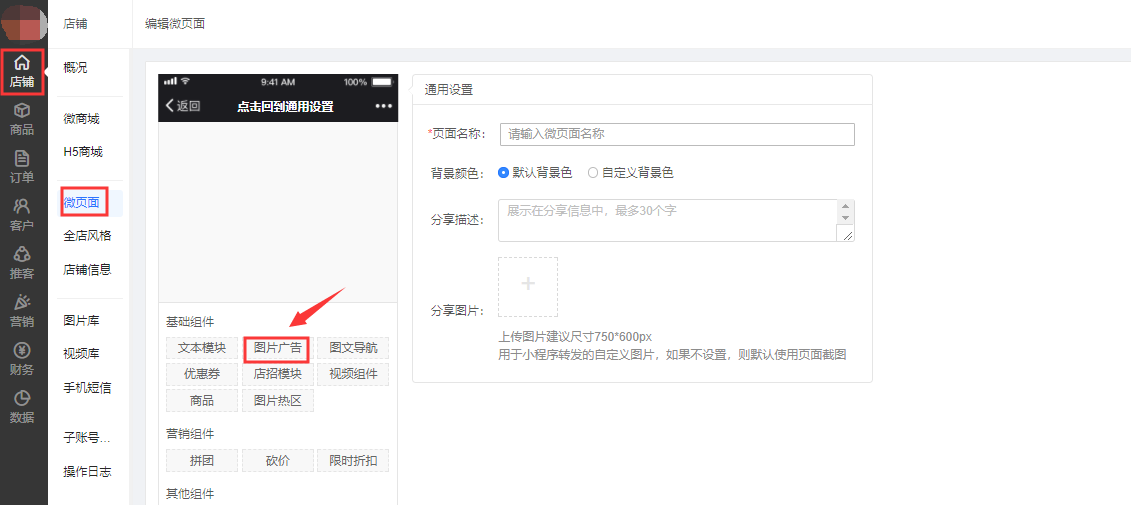 公众号菜单怎么设域名链接?公众号菜单添加链接教程 第2张 公众号菜单怎么设域名链接?公众号菜单添加链接教程 第2张