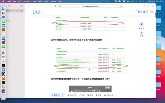 Mac系统下如何正确配置Qt开发环境?从安装到环境变量的详细步骤与常见问题解决 第3张 Mac系统下如何正确配置Qt开发环境?从安装到环境变量的详细步骤与常见问题解决 第3张