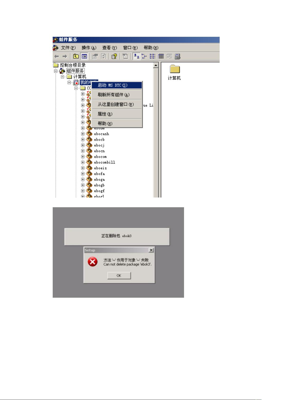 k3配置工具怎么用,k3配置工具详细教程 第2张 k3配置工具怎么用,k3配置工具详细教程 第2张