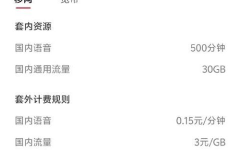 联通宽带4m怎么样,联通宽带4m套餐资费及网速评测 第3张 联通宽带4m怎么样,联通宽带4m套餐资费及网速评测 第3张