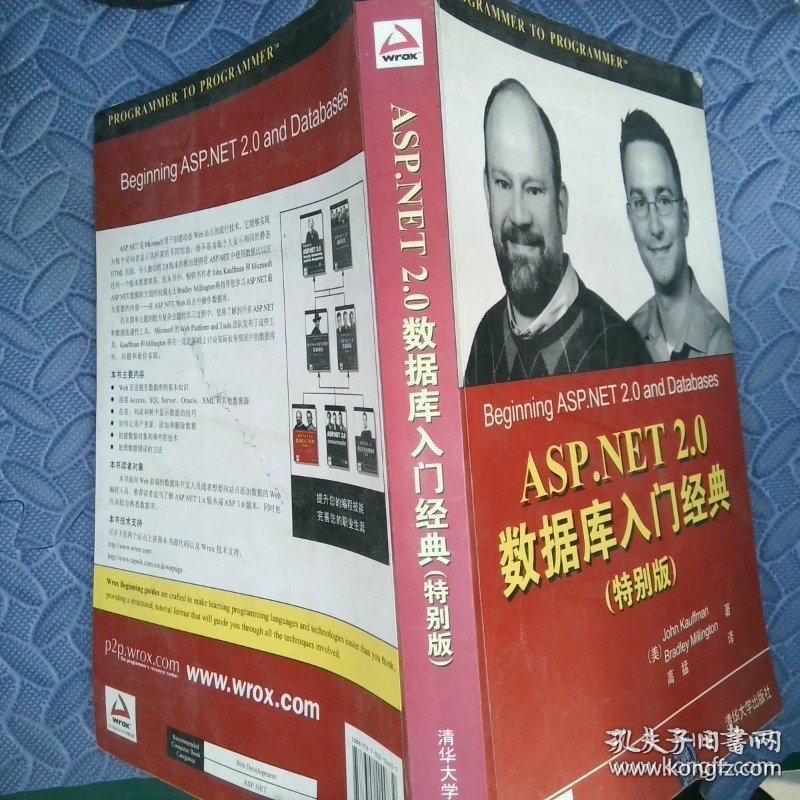 asp.net数据库视频 第1张 asp.net数据库视频 第1张