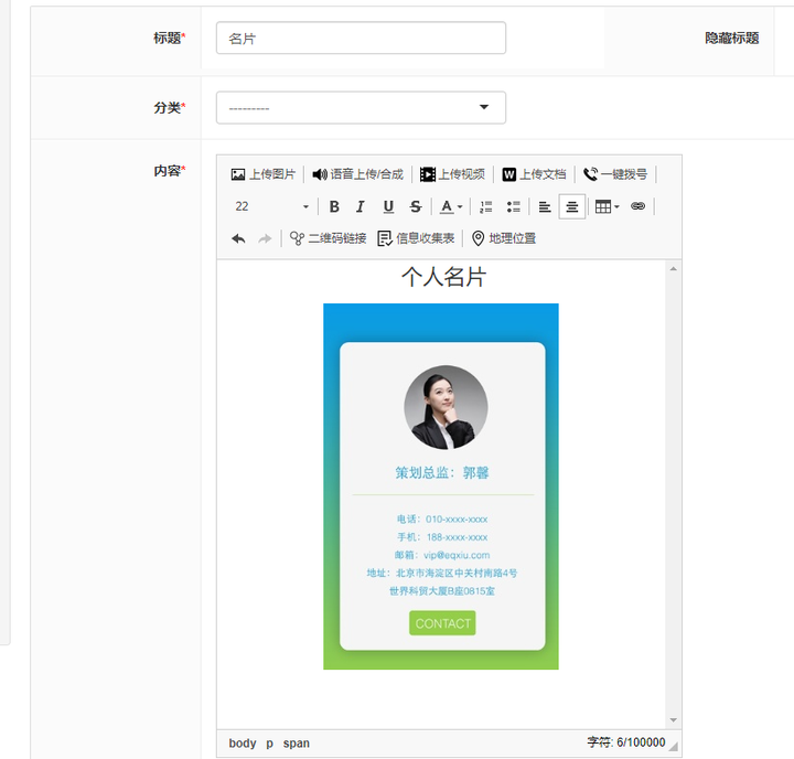 如何高效地在ps名片软件中存储和管理各类联系人信息? 第1张 如何高效地在ps名片软件中存储和管理各类联系人信息? 第1张