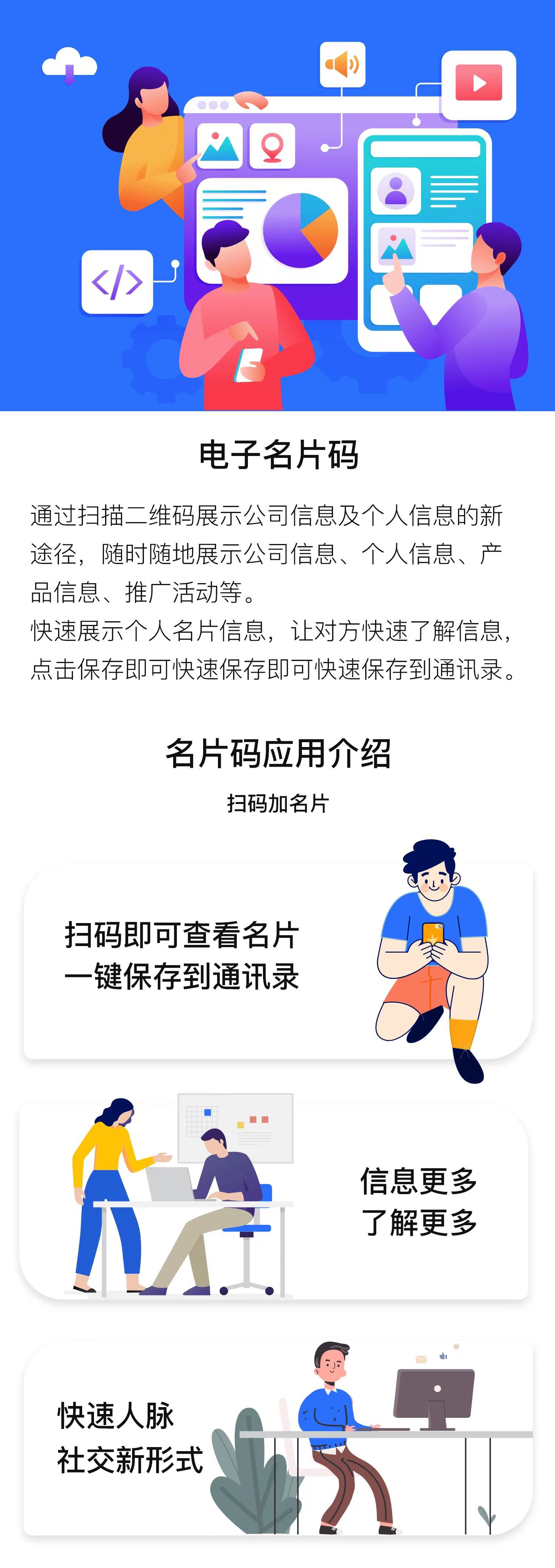 如何高效地在ps名片软件中存储和管理各类联系人信息? 第2张 如何高效地在ps名片软件中存储和管理各类联系人信息? 第2张