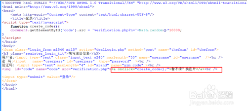 php网络验证源码怎么用?分享php网络验证系统源码下载 第1张 php网络验证源码怎么用?分享php网络验证系统源码下载 第1张