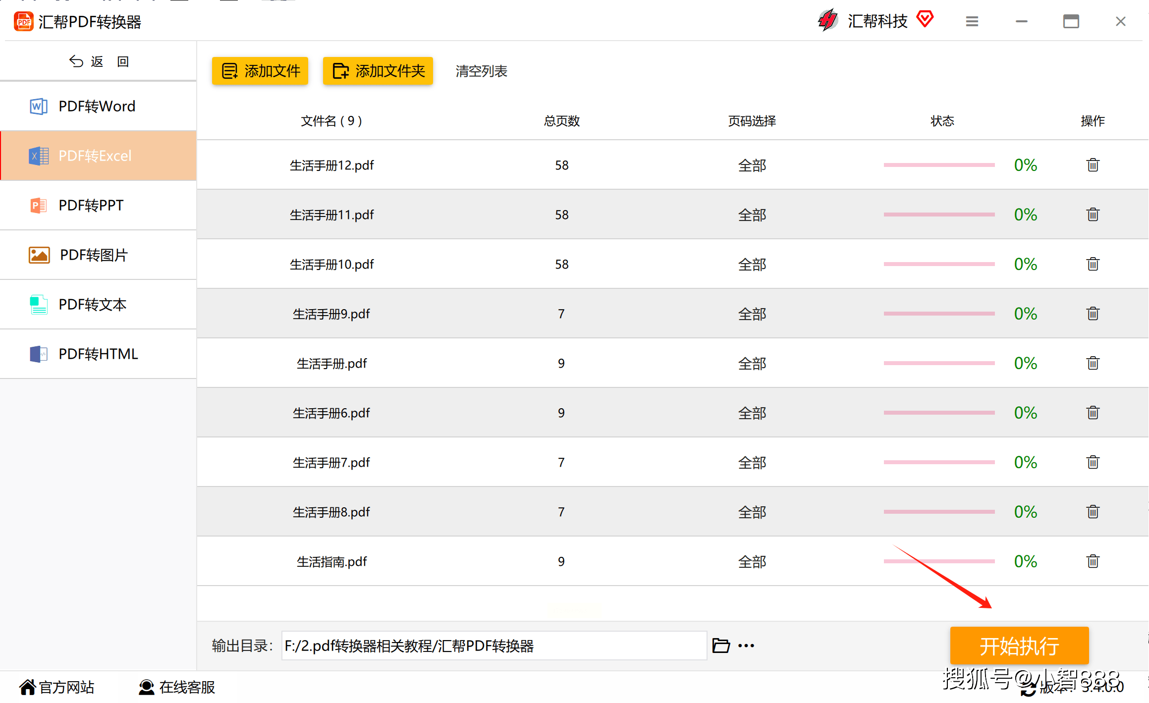 批量计算代金券领取文档,究竟如何操作与优化效率? 第2张 批量计算代金券领取文档,究竟如何操作与优化效率? 第2张