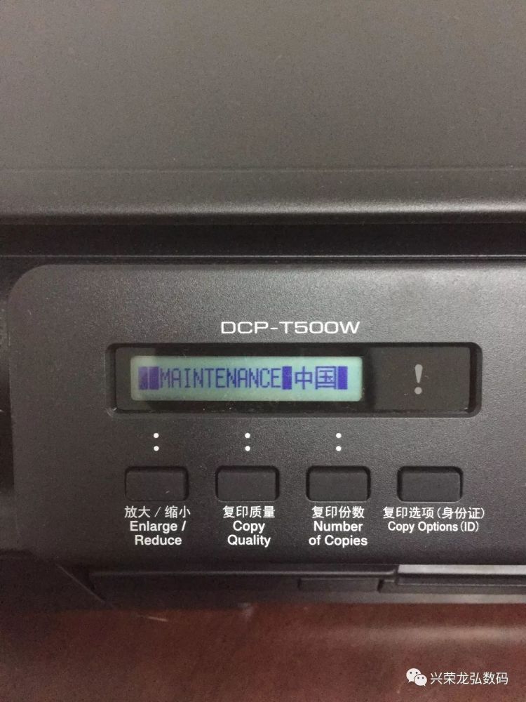 如何免费或找回兄弟9030cdn打印机管理密码之谜? 第3张 如何免费或找回兄弟9030cdn打印机管理密码之谜? 第3张
