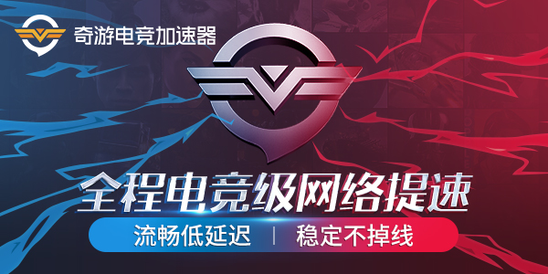 长城宽带的游戏加速器怎么设置?长城宽带游戏加速器哪个好用 第1张 长城宽带的游戏加速器怎么设置?长城宽带游戏加速器哪个好用 第1张
