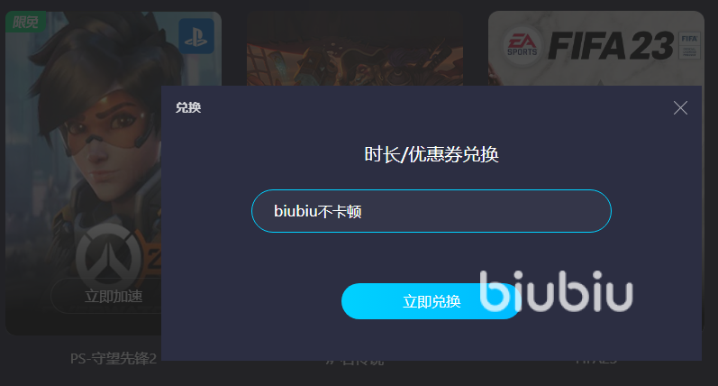 长城宽带的游戏加速器怎么设置?长城宽带游戏加速器哪个好用 第3张 长城宽带的游戏加速器怎么设置?长城宽带游戏加速器哪个好用 第3张