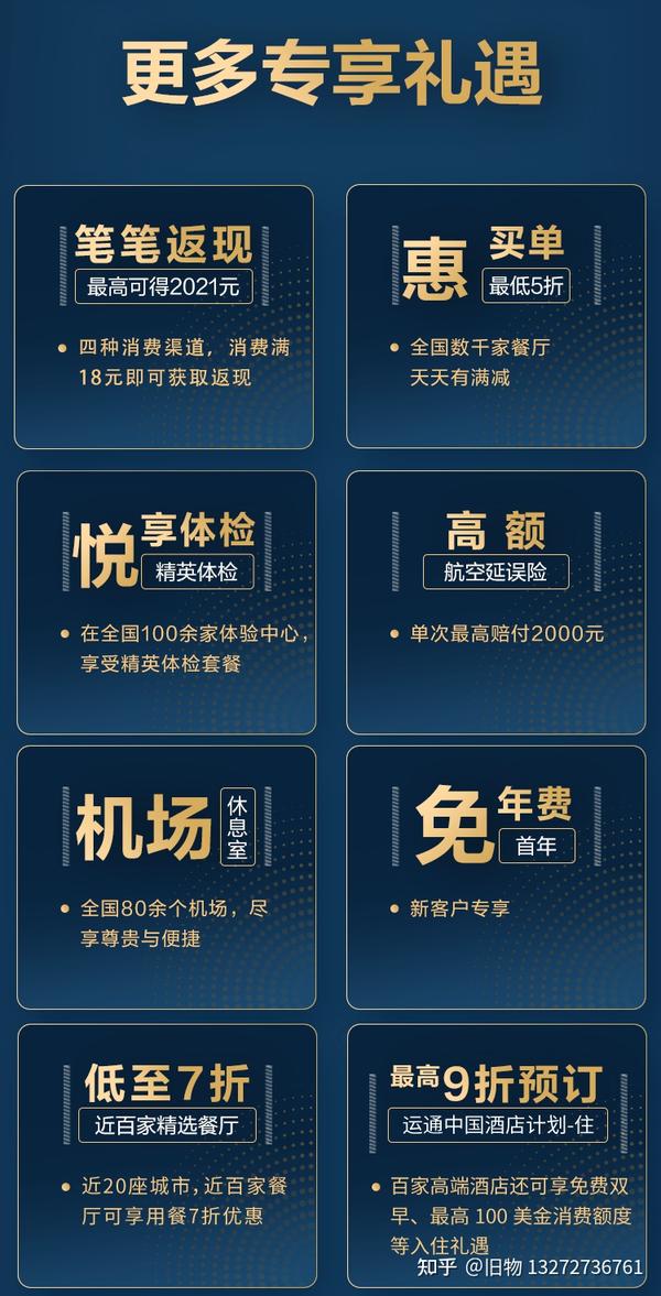 安全专家优惠是什么?普通人能享受吗? 第1张 安全专家优惠是什么?普通人能享受吗? 第1张