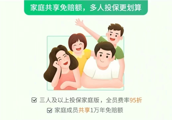 安全专家优惠是什么?普通人能享受吗? 第3张 安全专家优惠是什么?普通人能享受吗? 第3张