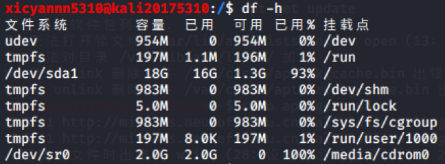 虚拟主机空间满了,用什么命令可以一键安全地彻底清空? 第1张 虚拟主机空间满了,用什么命令可以一键安全地彻底清空? 第1张