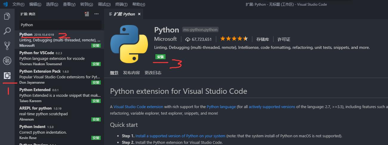 Apache与Python如何配置才能实现高效Web开发环境? 第2张 Apache与Python如何配置才能实现高效Web开发环境? 第2张