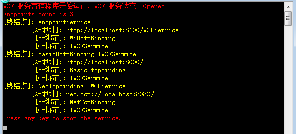 wcf客户端配置怎么操作?WCF客户端详细配置步骤教程 第1张 wcf客户端配置怎么操作?WCF客户端详细配置步骤教程 第1张