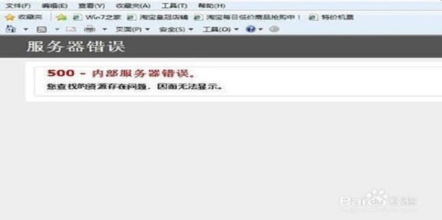 服务器返回500错误是什么原因?服务器500错误如何快速解决 第1张 服务器返回500错误是什么原因?服务器500错误如何快速解决 第1张