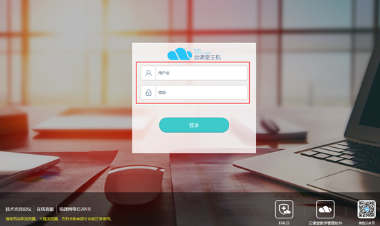 山海云虚拟主机后台控制面板的登录入口具体在哪? 第2张 山海云虚拟主机后台控制面板的登录入口具体在哪? 第2张