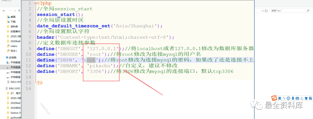 php网络验证怎么用，php网络验证系统搭建教程