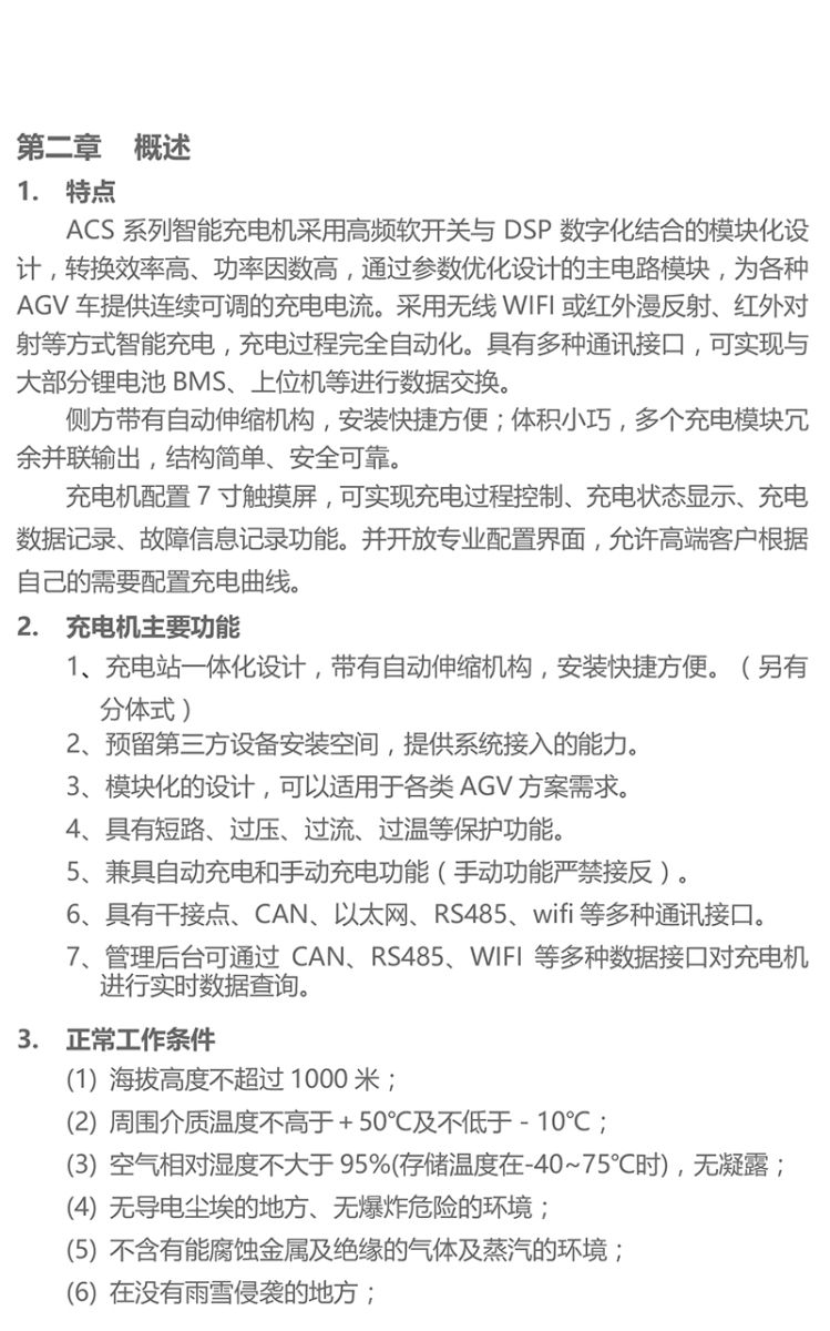 ACS 5.2配置详解，如何正确配置设备？常见配置问题及解决技巧是什么？ 第2张