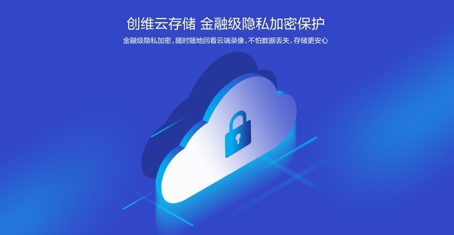 安全监控备份主机怎么选才能确保数据不丢失? 第1张 安全监控备份主机怎么选才能确保数据不丢失? 第1张