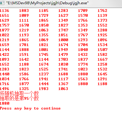 asp.net环境下如何高效生成99个唯一不重复的随机数? 第2张 asp.net环境下如何高效生成99个唯一不重复的随机数? 第2张