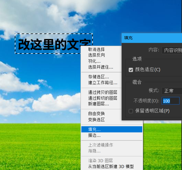 如何通过PS软件高效修改图片中的文字内容? 第1张 如何通过PS软件高效修改图片中的文字内容? 第1张