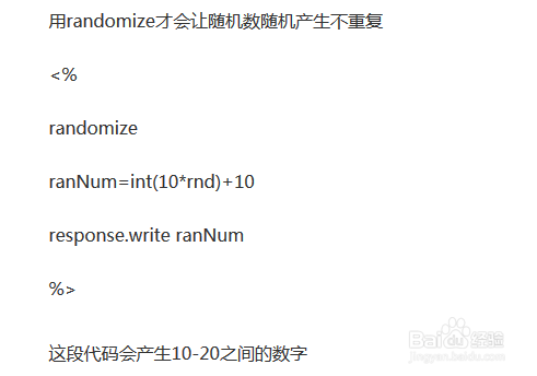 asp.net环境下如何高效生成99个唯一不重复的随机数? 第1张 asp.net环境下如何高效生成99个唯一不重复的随机数? 第1张