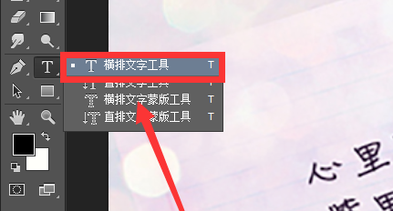 如何通过PS软件高效修改图片中的文字内容? 第3张 如何通过PS软件高效修改图片中的文字内容? 第3张