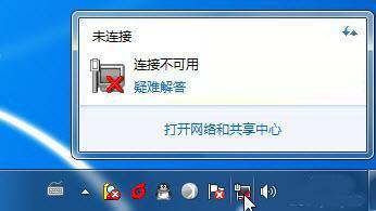 重装系统后连接宽带连接失败怎么办?宽带连接不上解决方法 第2张 重装系统后连接宽带连接失败怎么办?宽带连接不上解决方法 第2张