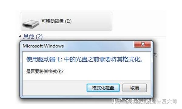 电脑配置文件丢失后,有哪些方法可以快速恢复? 第3张 电脑配置文件丢失后,有哪些方法可以快速恢复? 第3张