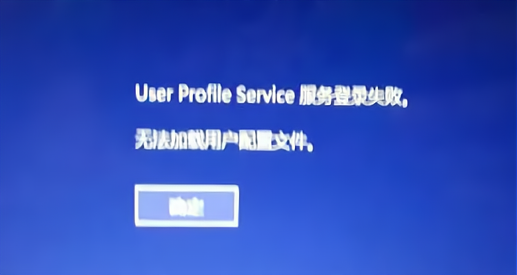 服务器账号登录失败怎么办?常见原因及排查方法 第2张 服务器账号登录失败怎么办?常见原因及排查方法 第2张