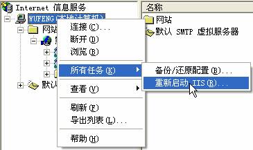 asp.net架服务器教程 第1张 asp.net架服务器教程 第1张