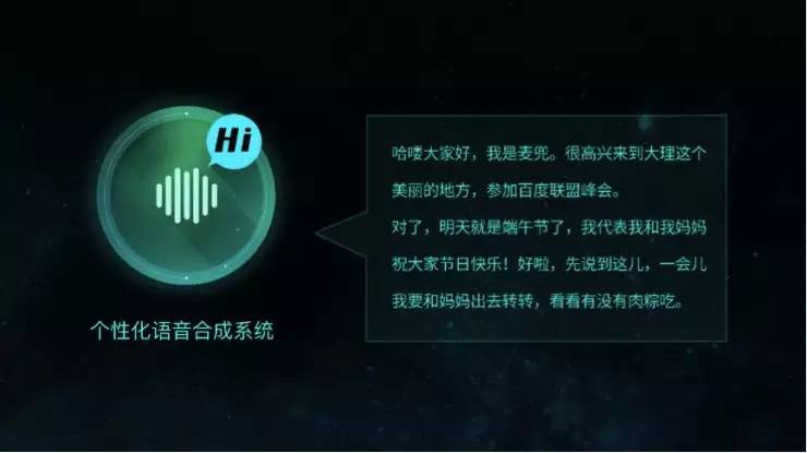 供语音合成优质商家服务,语音合成商家哪家好 第1张 供语音合成优质商家服务,语音合成商家哪家好 第1张