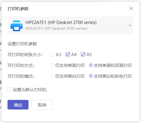 9020cdn如何实现手机无线打印,操作步骤详解? 第2张 9020cdn如何实现手机无线打印,操作步骤详解? 第2张