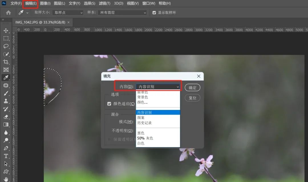 ps相机配置文件怎么用,ps相机配置文件在哪里找 第1张 ps相机配置文件怎么用,ps相机配置文件在哪里找 第1张
