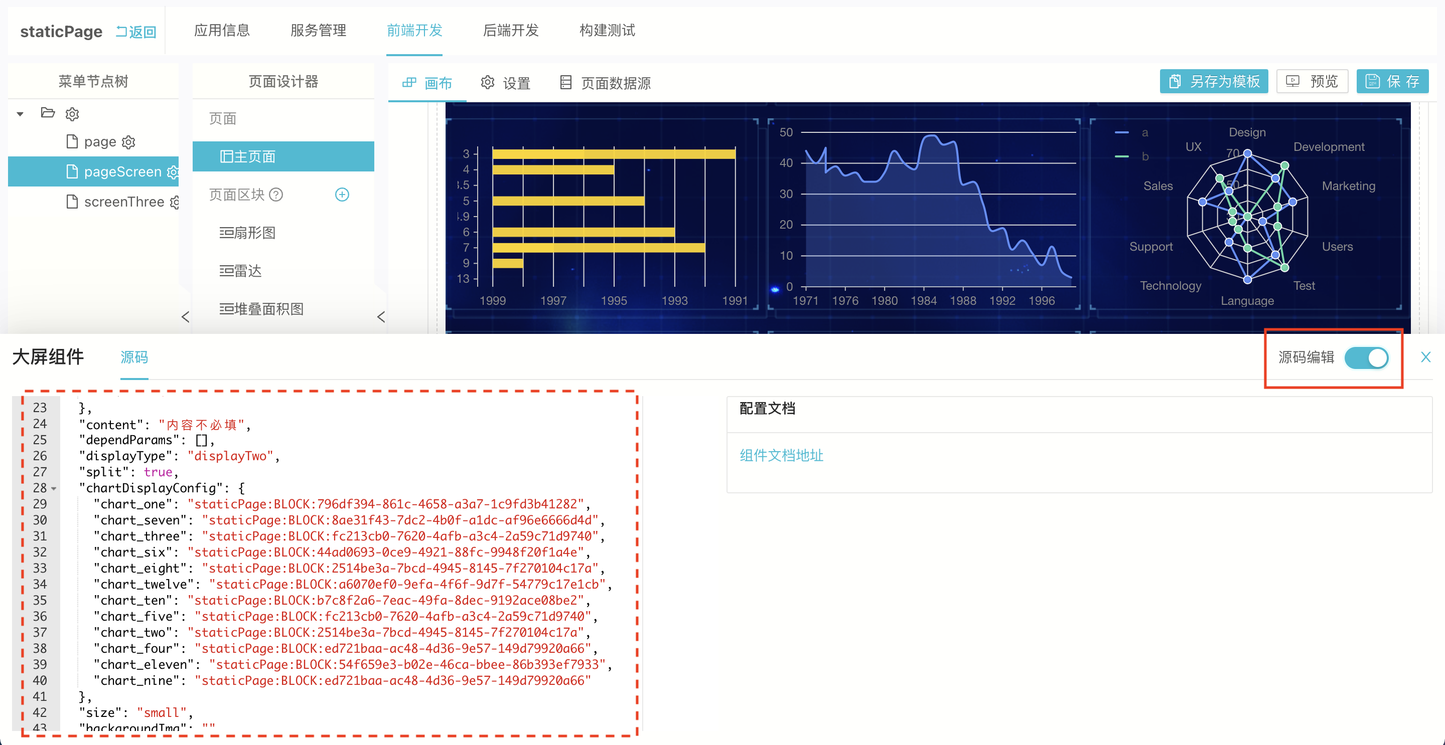 aspnet开发工具中是否存在易于新手使用的可视化界面设计功能? 第2张 aspnet开发工具中是否存在易于新手使用的可视化界面设计功能? 第2张