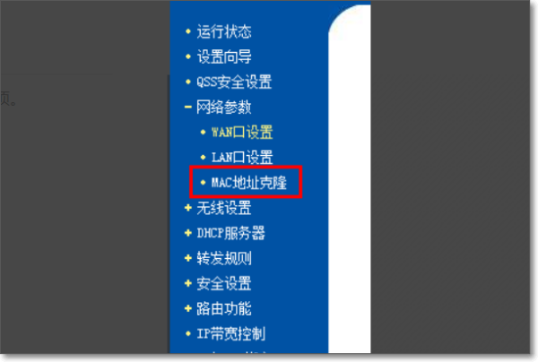 tplink 登陆域名是多少?tplink 路由器登录地址进不去怎么办 第1张 tplink 登陆域名是多少?tplink 路由器登录地址进不去怎么办 第1张